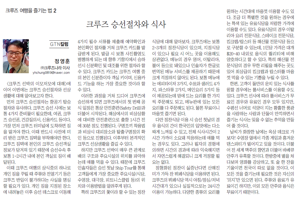 뉴스 사진